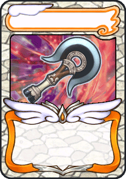 axe-introduction.gif